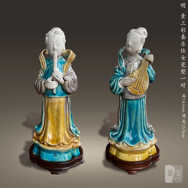 明 素三彩奏乐仕女瓷塑一对